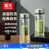富光玻璃杯水杯子茶水分离大容量耐高温水杯高颜值泡茶杯礼物男女士