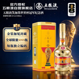 五粮液八代 美加墨世界杯官方联名冠军纪念白酒 52度500ml 单瓶