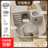 仓鼠笼子透明全景豪华特大别墅金丝熊窝超大空间三线专用宠物用品 【标准套装+送木屑100g】灰色 独立纸箱包装