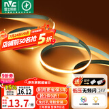 雷士（NVC）灯带led灯条线型灯COB灯带无频闪暖黄光-352灯珠/米-需购低压电源