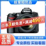 尼康/Nikon D90 APS画幅 入门二手单反相机 D90+18-55VR【套机】 95新