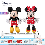 迪士尼（Disney）经典米奇米妮毛绒玩偶玩具大号公仔情侣结婚礼物压床娃娃七夕礼物 米奇米妮红色大号组合 赠礼袋