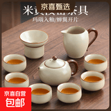汝窑功夫茶具套装新款喝茶家用泡茶陶瓷盖碗茶壶茶杯子套装无茶盘 汝窑功夫茶具9件套【无茶盘】