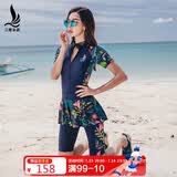三奇泳衣女连体裙式平角裤保守显瘦运动大码温泉游泳装18076藏青 XL码