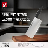 双立人（ZWILLING）Enjoy中片刀刀具菜刀家用切菜刀切片刀切肉刀厨具厨房好物厨刀