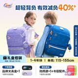 Gmt for kids儿童书包小学生轻便护脊双肩包大容量礼物1-4年级男女樱桃紫2026