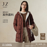 玖姿·安娜蔻【绒享】休闲简约轻暖白鸭绒中长羽绒女冬款 锈红 3XL