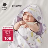 babycare初生婴儿全棉抱被安抚调温产房新生儿包被4层莫利亚浅灰紫90*90