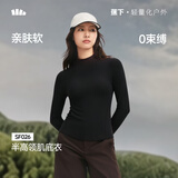 蕉下（beneunder）半高领肌底打底衫女外穿修身秋季内搭长袖弹力柔肤SF026
