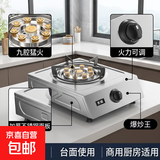 长城煤气灶单灶大火力台式煤气灶天然气灶液化气灶家用厨房猛火灶商用大火力灶台九腔熄火保护 （液化气）高配-加厚不锈钢面板-九腔猛火-62能效