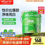 万宜净味内墙乳胶漆20kg墙面漆自刷水性家用环保白色油漆涂料