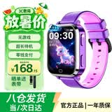飞利浦（PHILIPS）儿童电话手表 超长待机精准定位全网通视频通话小学初高中生天才戒网防沉迷6-12岁学生手表粉色