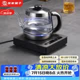 友家铺子（Biooner）全自动上水电热水壶烧水壶玻璃烧水器茶台专用一体茶桌茶几泡茶具电茶炉 XT-301银灰色单炉1L