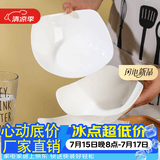 尚行知是盘子餐盘北欧ins风创意草帽盘菜盘简约陶瓷釉下彩网红凉菜沙拉盘 7.5英寸四角盘（2个装）