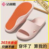 洁丽雅（Grace）【全掌防滑】手术室拖鞋女士夏新款医院护士足弓支撑防摔拖鞋男士 奶桃粉 【2.0升级款｜365天守护 脱底包换 】 38-39 【适合37-38】