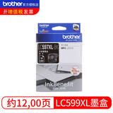 原装兄弟LC599XL墨盒 兄弟MFC-J3720墨盒 MFC-J3520墨盒 LC599XL黑色墨盒（适用3520、3720）