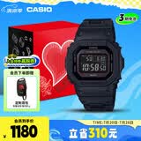卡西欧（CASIO）手表男士G-SHOCK经典小方块电子表礼盒款送男友礼物GW-B5600BC-1