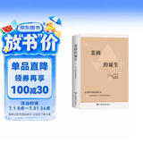 悲剧的诞生：尼采美学文选
