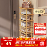 安尔雅楠竹简易鞋架门口宿舍竹子多功能鞋架子多层鞋柜家用收纳 7层