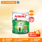 安怡（Anlene）成人奶粉进口港版高钙低脂中老年奶粉营养品香港万宁牛奶粉 双倍钙含量(51岁以上)800g