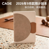 CAGIE卡杰2026年下半年日程本2027年周计划学习时间管理手帐笔记日历记事本手账日记本效率手册本子定制 暖杏棕  周计划本（26年9月至27年12月）