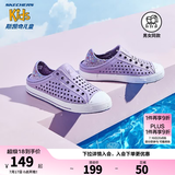 Skechers斯凯奇儿童洞洞鞋夏季凉鞋男女童涉水溯溪鞋防滑沙滩拖鞋91995L 薰衣草色/LAV 27.5