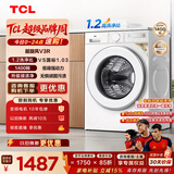 TCL超旋风V3R滚筒洗衣机全自动洗烘一体10KG家电1400转1.2洗净比家电国家补贴以旧换新G100V3R-HB