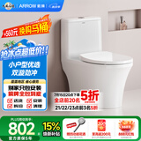 箭牌（ARROW）T32抽水马桶小户型防臭座便双漩劲冲坐便器AEB12650M 305坑距