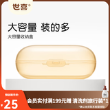 世喜奶瓶配件奶嘴瓶身水杯保温杯直饮吸管配件合集 多功能收纳盒-大容量