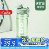 希乐Tritan大容量塑料水杯男女士健身吸管杯学生运动水杯便携随手杯子