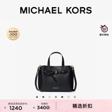 MICHAEL KORS迈克高仕MK Emilia 女士小号通勤蝴蝶包手提包斜挎包 黑色 001（纯色款 金色五金） 小号