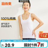 宜而爽【100%纯棉】女士背心罗纹打底衫修身无袖全棉T恤短袖上衣