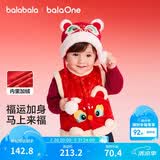 巴拉巴拉童装儿童棉马甲男女童拜年服2025新款春装棉衣内搭喜庆可爱衣服萌