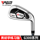 PGM 高尔夫球杆 7号铁杆 初学练习杆 职业球杆七号铁杆 G300-初学练习版 男碳杆