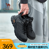 骆驼（CAMEL）男鞋冬季加绒保暖户外登山鞋厚底增高防滑舒适徒步运动鞋子男 G13W379077 黑色 42