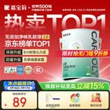嘉宝莉 内墙乳胶漆无添加净味三合一墙面漆家用环保油漆涂料可选色6.4kg