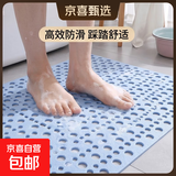 浴室防滑垫防水防摔淋浴房浴缸脚垫环保无异味卫生间厕所镂空地垫 蓝色（加厚柔软） 70cm*70cm 【正方形】