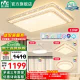 雷士（NVC） 客厅灯吸顶灯LED高显指轻奢灯仿水晶现代简约餐厅卧室满天星灯饰 Ra95-智控客厅-2室2厅-吊扇