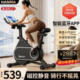 汗马 【销量过万】 家用动感单车静音运动减肥器材健身车室内脚踏车 智能蓝牙游戏APP+物磁双阻+车架加粗【黑】