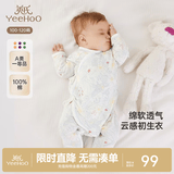 英氏（YEEHOO）婴儿衣服新生儿连体衣男女宝宝纯棉新疆棉婴幼儿居家爬服四季款 丛林鹦鹉【和蛤款】 59cm (建议1-3月 3.5-6.9kg)