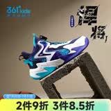 361°【悍将】童鞋男童篮球鞋网孔透气减震训练运动鞋旋钮扣女童球鞋 【四季密网】墨蓝/361白/奇幻紫 36