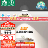 雷士（NVC）LED射灯防眩小山丘客厅过道背景嵌入式高显色7瓦暖白白杯【莲华】