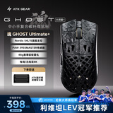 ATK烈空 魂Ghost无线鼠标复合碳纤维轻量化镂空鼠标人体工学电竞办公游戏鼠标 Ghost大师版+黑色3955