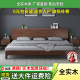 礼彬床胡桃木加宽加厚大床主卧床2米x2.2双人床亲子床三人床1.8米x2米 【红胡桃木】深胡桃色2.2*2.0米+10cm床垫LB-6-29