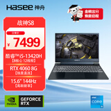 神舟（HASEE）战神S8 13代酷睿i5 15.6英寸游戏本笔记本电脑(i5-13420H RTX4060 16G 512G)