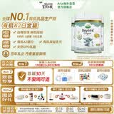 宝贝与我（Arla）宝贝与我 丹麦有机A2白金版婴儿奶粉 1段*3罐【0-6月】