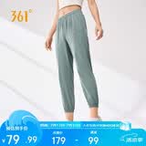 361°运动裤子女春夏季休闲跑步健身宽松针织束脚九分裤662514701H-2