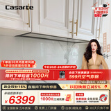 卡萨帝致境油烟机 全嵌升降抽油烟机家用变频29风量大吸力静音 以旧换新上门安装 白色吸油烟机白松露Q5
