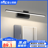 雷士（NVC）led镜前灯卫生间浴室化妆灯防水墙壁灯镜柜灯免打孔砂黑12W暖白光