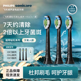 飞利浦电动牙刷刷头原装替换刷头配HX5181HX6730HX6721HX3226HX68HX93HX89HX99等钻石牙刷系列 3支 盒装HX6063/96钻石亮白型